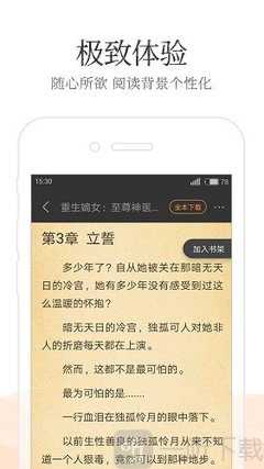 亚搏app官方